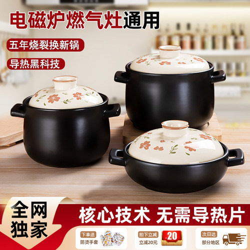 砂锅电磁炉燃气灶通用煲家用耐高温砂锅煲仔饭陶瓷沙锅煲汤炖锅