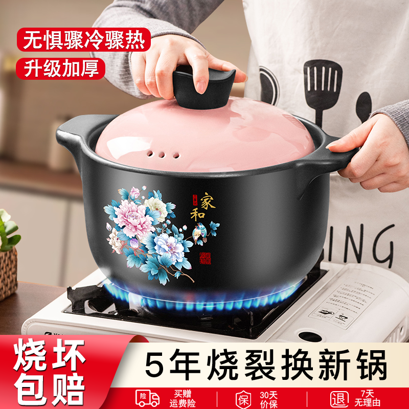 奥秘耐高温养生陶瓷砂锅煲