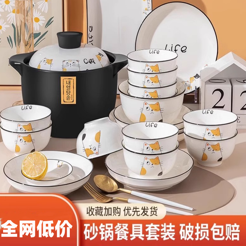 可爱风餐具汤盆陶瓷碗