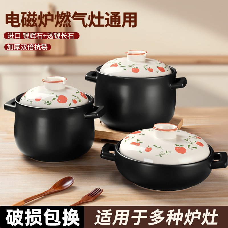 砂锅煲家用电磁炉燃气灶通用煲汤锅耐高温煲仔饭陶瓷沙锅煲汤炖锅