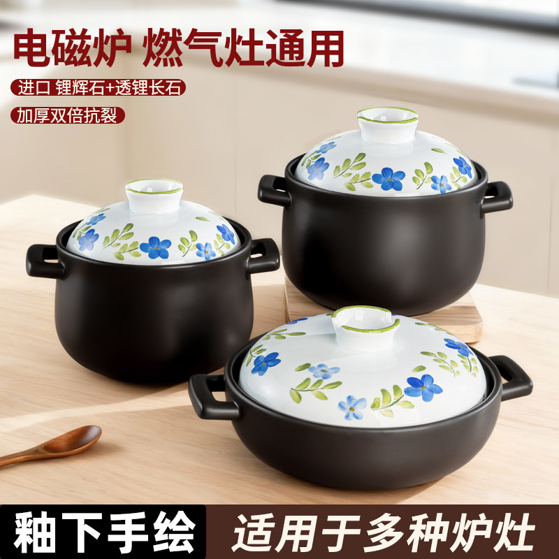 砂锅煲家用煲仔饭沙锅耐高温干烧不易裂炖汤砂锅电磁炉燃气灶通用