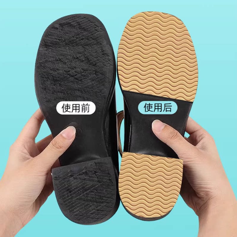 真皮布鞋专用鞋底贴 自粘防滑耐磨贴 高跟鞋前掌保护 静音防响垫