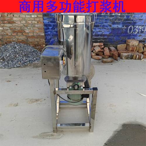 多功能果蔬打浆机腾拓机械