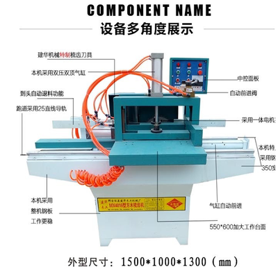 腾拓机械梳齿接木机全自动