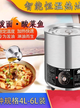 腾拓机械恒温烧油桶热油器