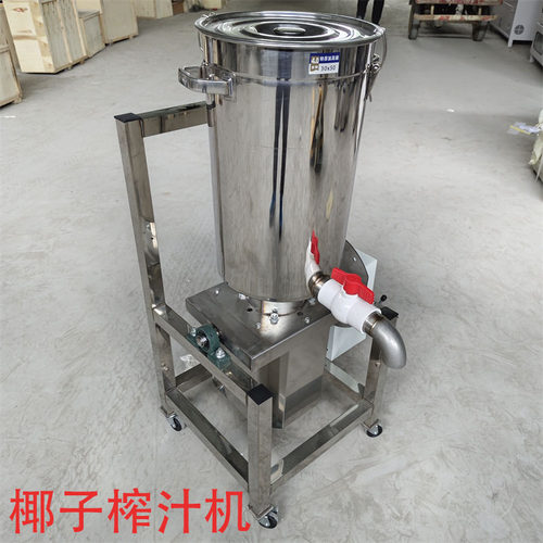 巧夺机械果蔬打浆机工业榨汁机