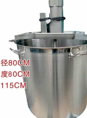腾拓机械火锅底料炒料机
