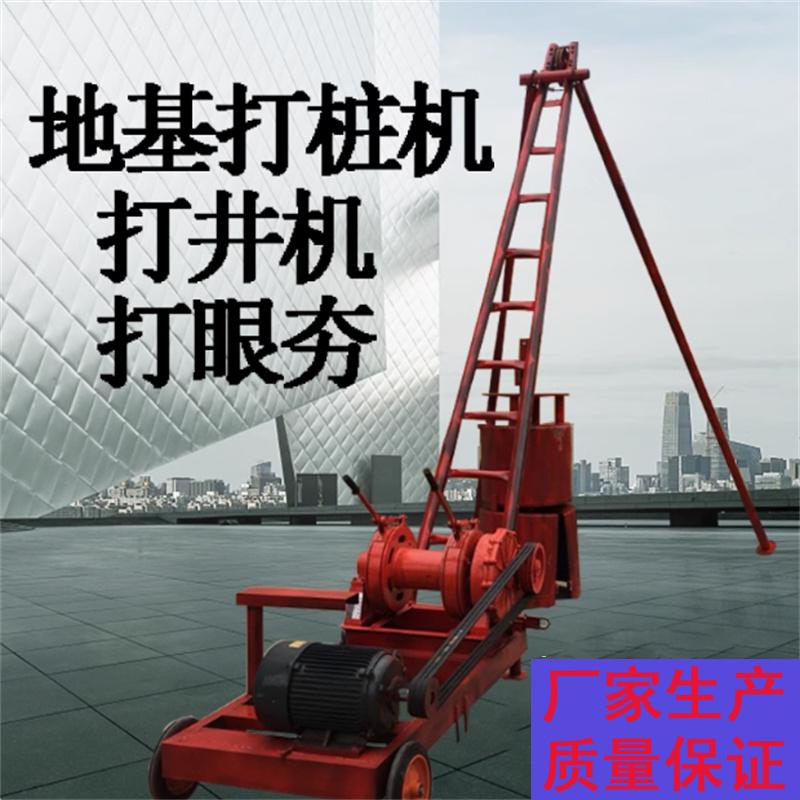 多功能地基打桩机腾拓机械