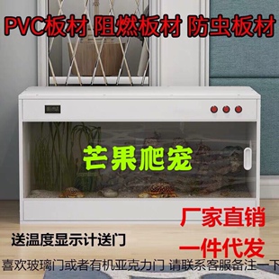 PVC爬箱爬虫饲养箱 爬宠箱定制箱 蜥蜴陆龟蛇宠物异宠亚克力拉门