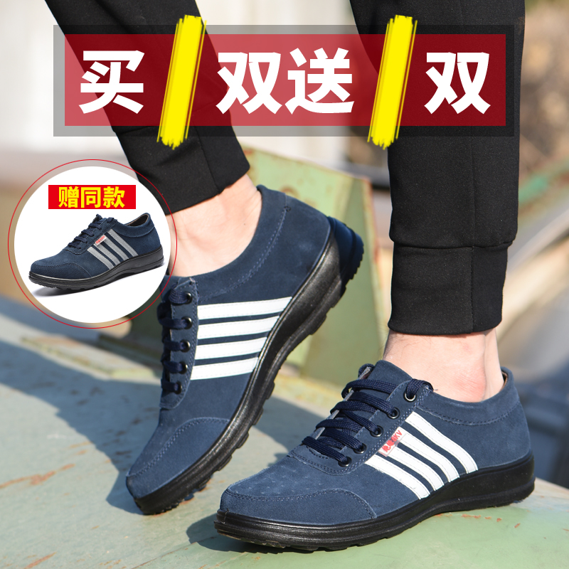 康安霖 正品 绝缘鞋夏季透气防臭