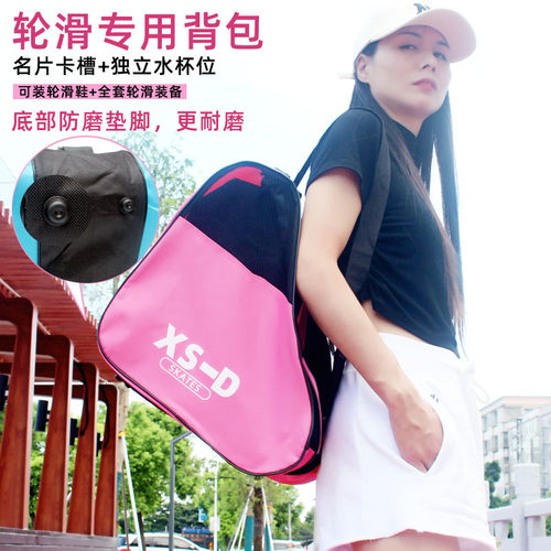 XSD加厚单肩三层轮滑鞋包收纳包