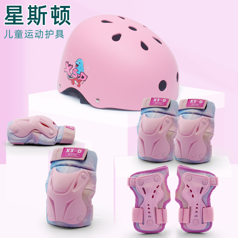 儿童专业轮滑护具套装滑板骑行滑冰保护装备安全头盔防护手护膝