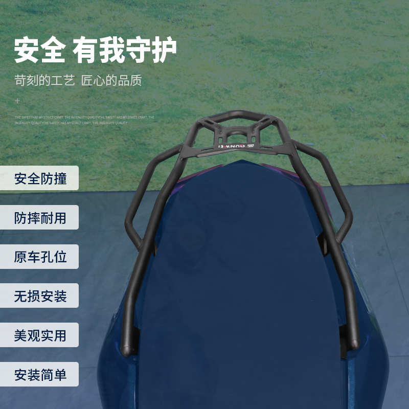 适用天鹰TX150摩托车TY150T-28D后货架尾架后背箱支架尾翼改装件