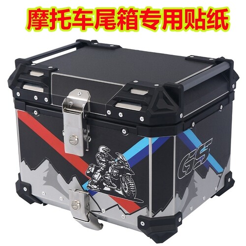 摩托车尾箱铝合金后备箱贴画