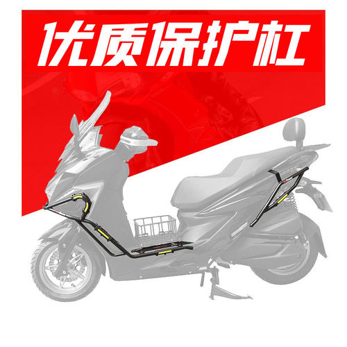 适用26款光阳ST250保险杠保护杠射灯杠摩托车侧杠排气杠改装配件