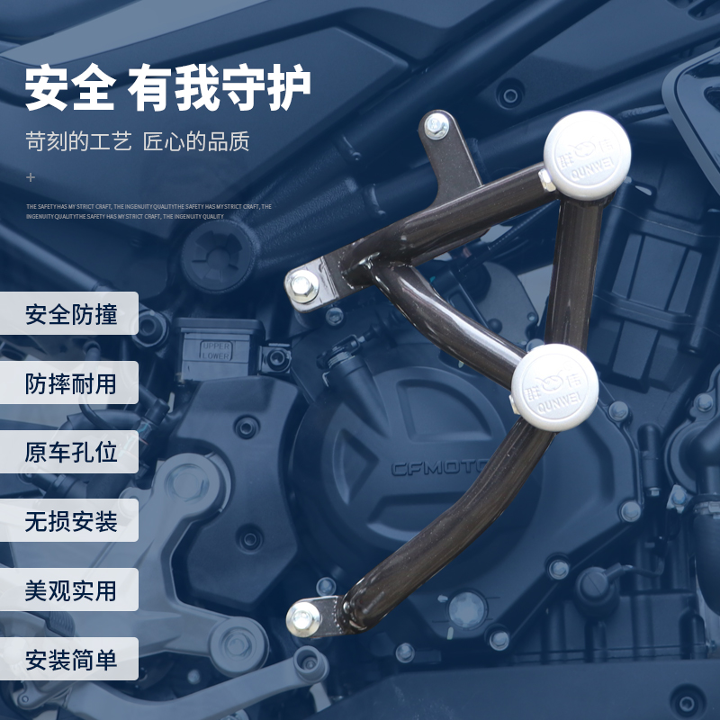 适用春风NK450摩托车450SR双头保险杠特技防侧摔护杠改装配件