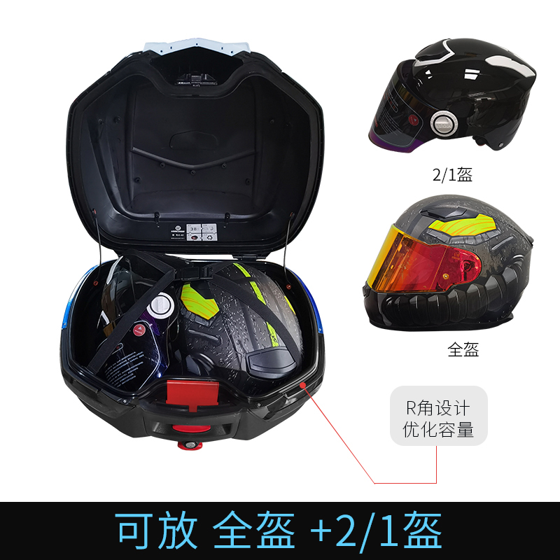 万里豪E62摩托车尾箱E68本田uhr150后备箱pcx踏板车储物箱38升