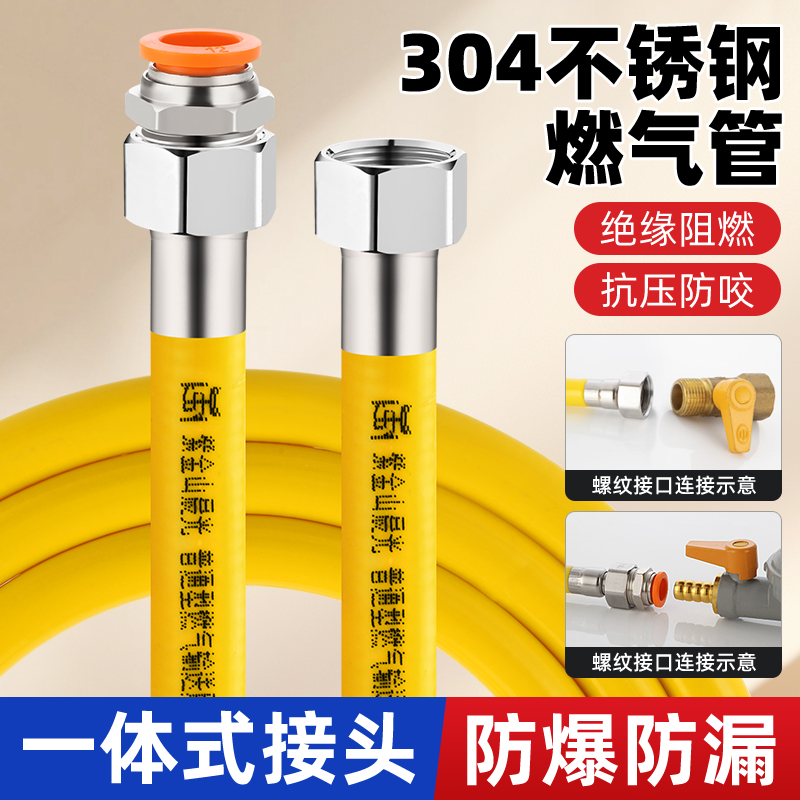 全304不锈钢快插接头更加防漏