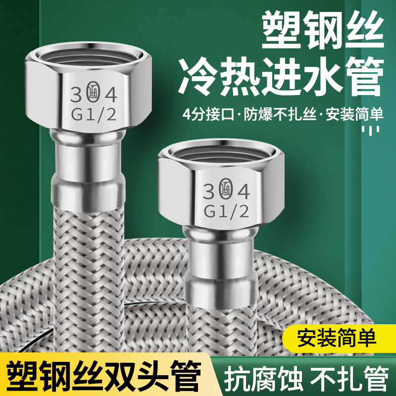 采用优质塑钢丝，不生锈，不扎管