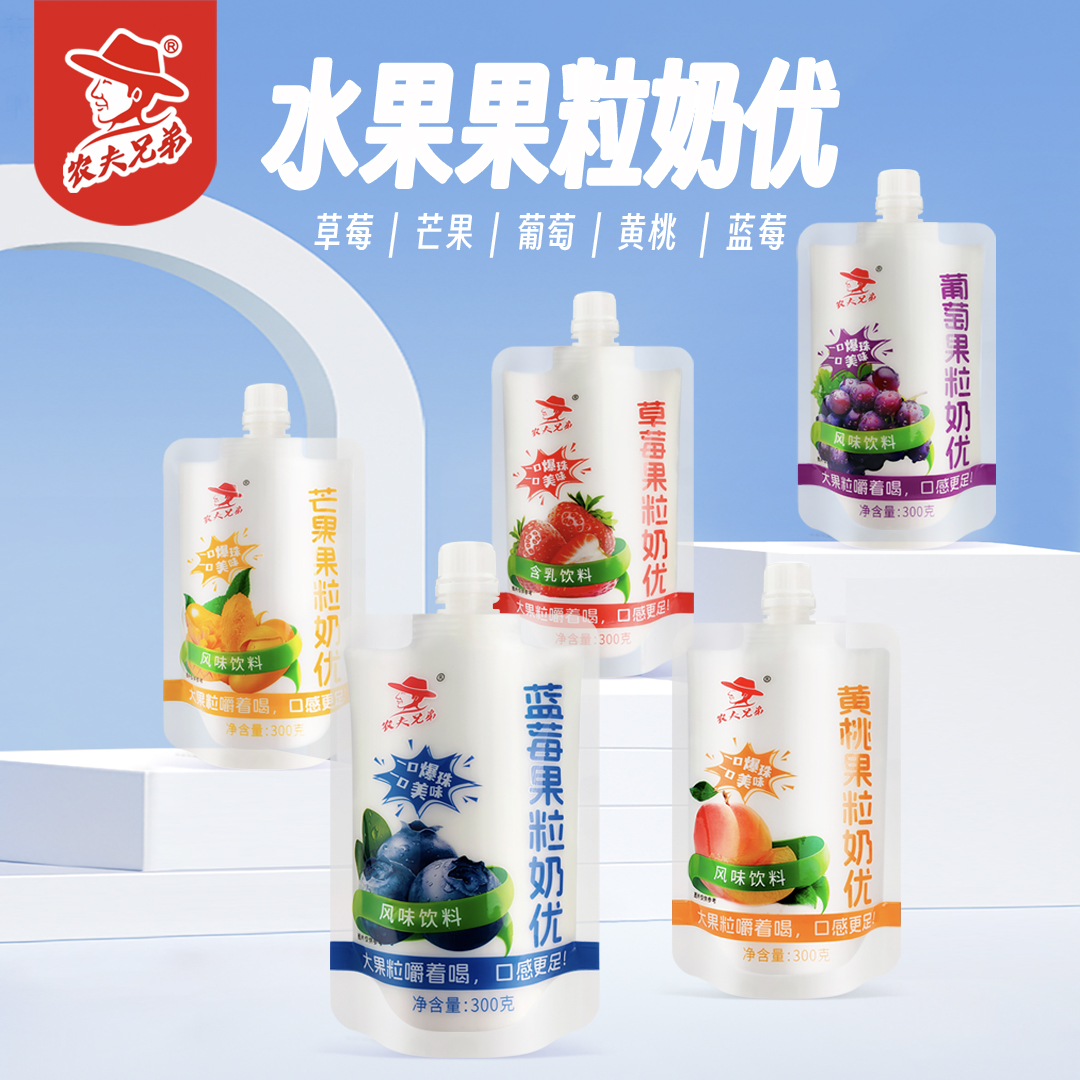 含乳饮品农夫兄弟芒果风味草莓