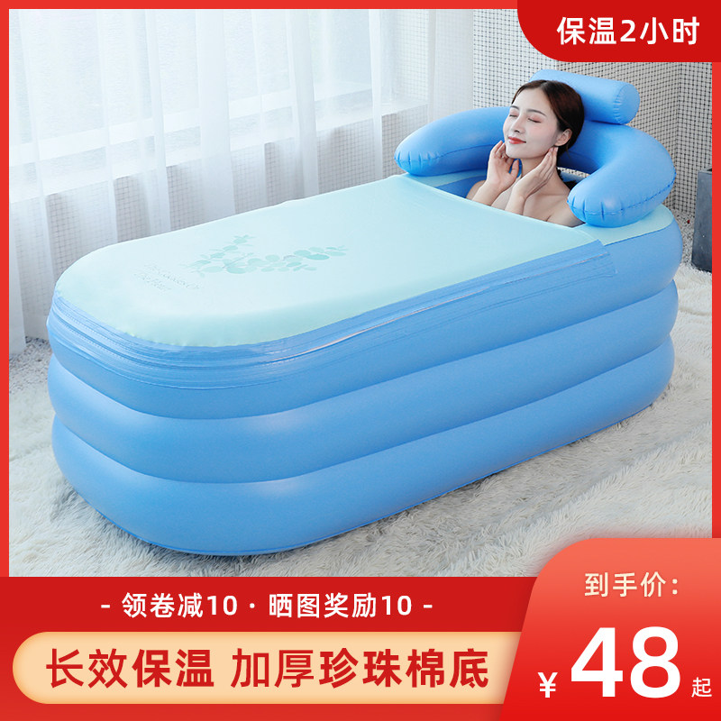 折叠浴缸大人家用充气儿童洗澡盆坐浴盆大号洗澡桶泡澡桶全身浴桶