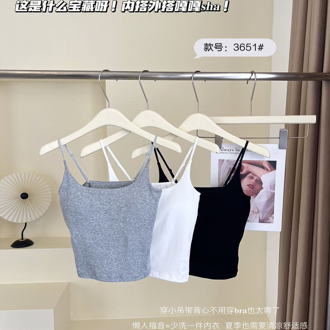 细肩带美背纯棉吊带背心女带胸垫性感外穿修身防走光打底抹胸上衣