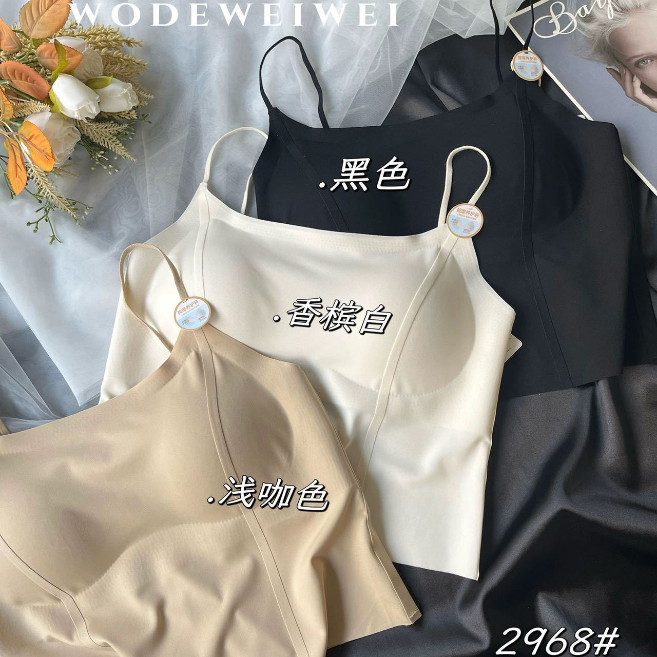 冰丝无痕露背U型吊带背心女性感带胸垫上衣聚拢文胸打底内衣抹胸