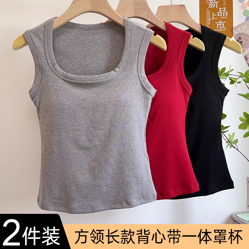 纯棉方领长款背心内衣女带胸垫一体无钢圈文胸收副乳打底吊带上衣