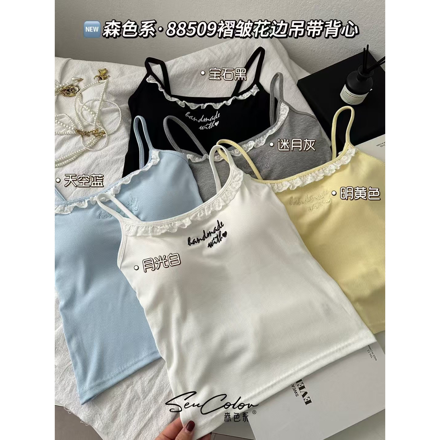 纯欲褶皱字母蕾丝花边吊带背心女内衣带胸垫百搭性感辣妹打底上衣