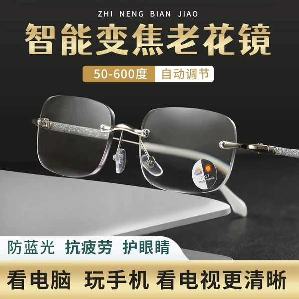 Товары от 甲壳虫眼镜