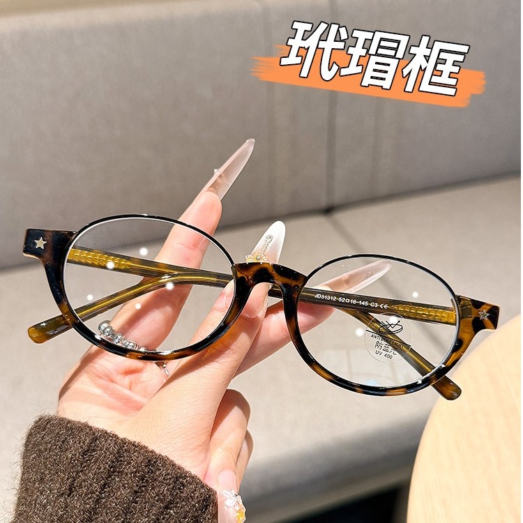 椭圆半框老花镜防蓝光显白显年轻