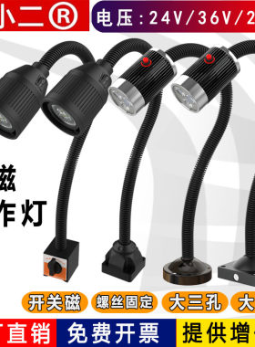 工作灯led机床工作灯August