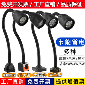 工作台灯LED节能灯珠机床工作灯