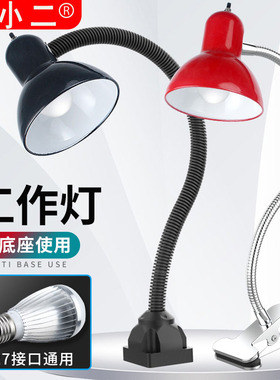LED机床工作灯泡灯罩万向软管数控车床灯220V24v强磁照明工业台灯