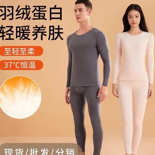 Long Johns Thermal Underwear Sets Winter Women Clothes Warm