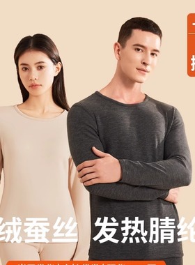 2023 Winter Wear for Women Thermal Underwear Men Long Johns