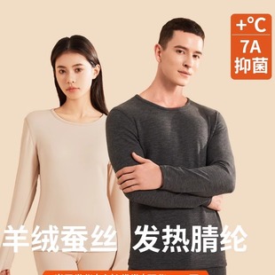for Women Long Winter Johns Men Wear Underwear 2023 Thermal