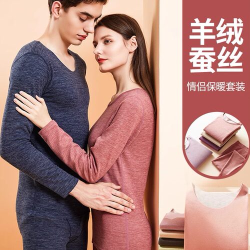 Winter Clothes For under wear Women Men Thermal Long John