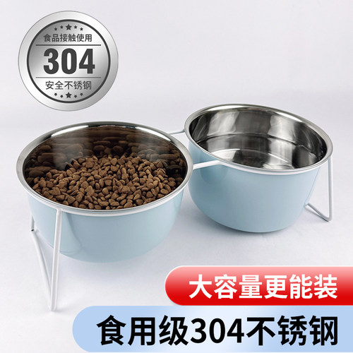 304不锈钢双碗合一宠物狗碗