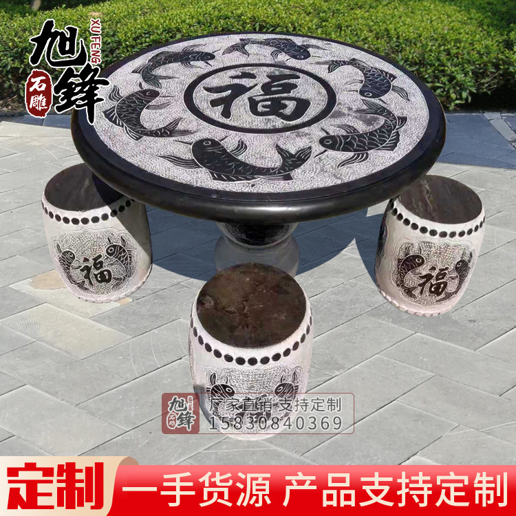 石桌石凳庭院花园户外青石圆桌室外休闲石头桌椅别墅露天桌子凳子