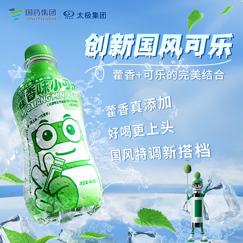 ҩ̫޽ζССƿˮͿСƿװ268ml/ƿʵ17.44Ԫ(2)