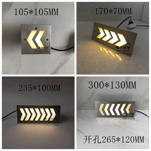 博力照瑞正品户外防水汽车坡道灯箭头指示雷达感应台阶墙角地脚灯