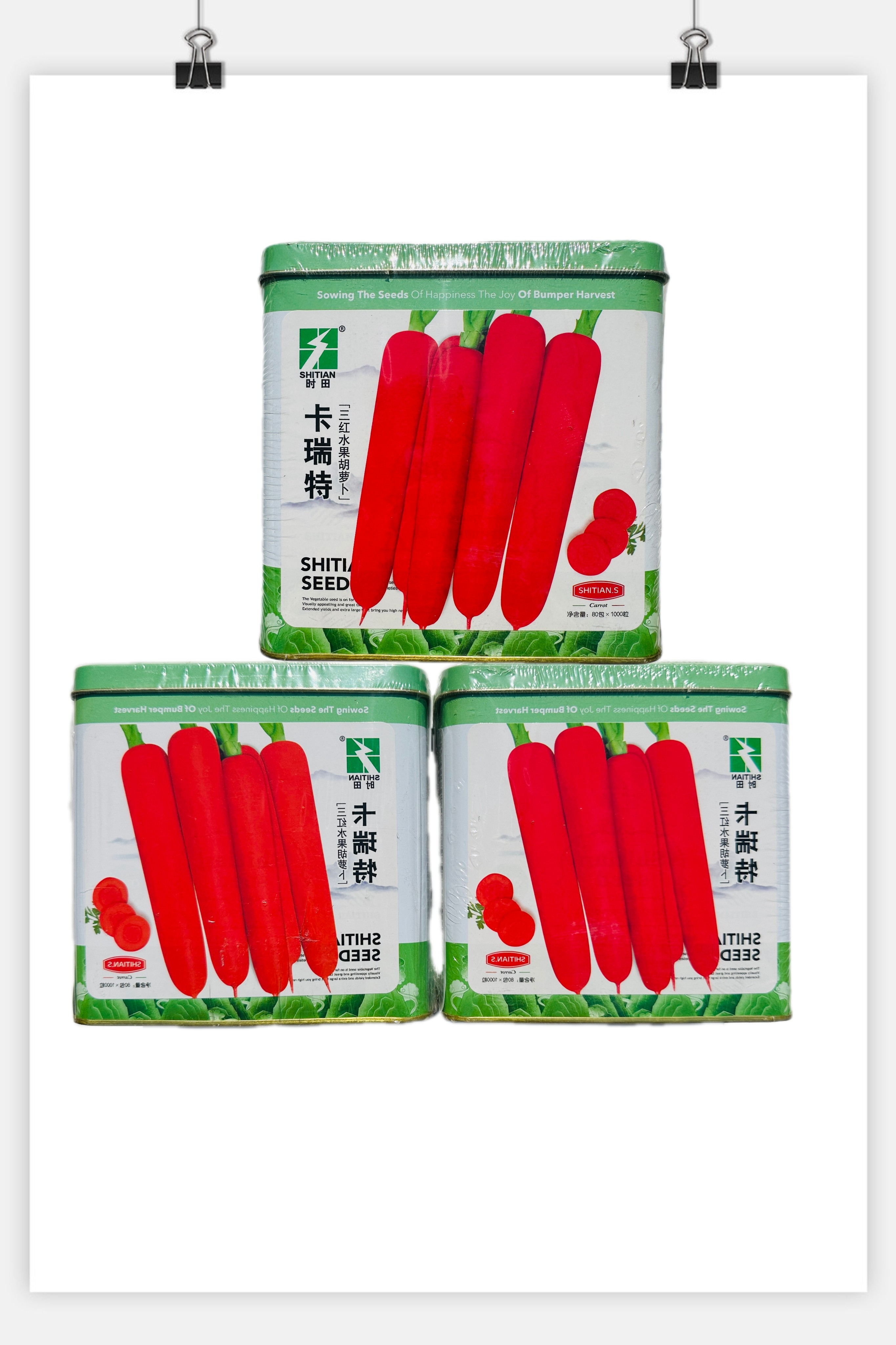 三红水果胡萝卜种籽卡瑞特时田萝卜籽皮肉桔红秋季播蔬菜农家高产