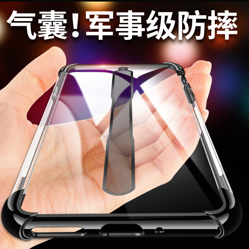 nubia/努比亚红魔5g手机壳红魔5g保护套软硅胶全包防摔软壳男女款NX659J透明液态金属电竞游戏塑料5G软胶女生