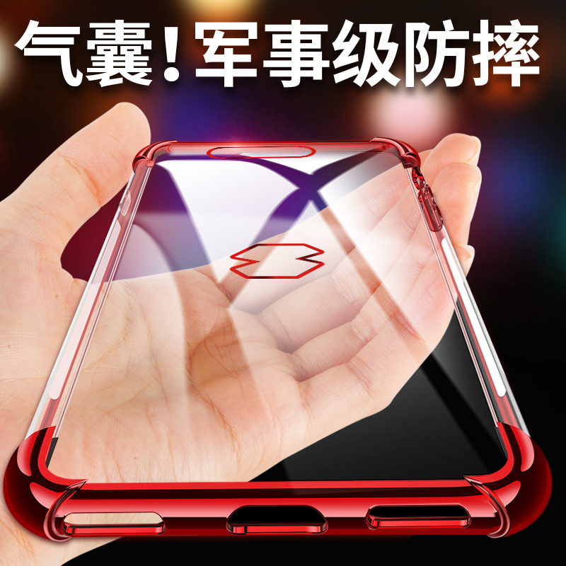 小米黑鲨黑鲨手机游戏散热mi手机壳(非品牌)