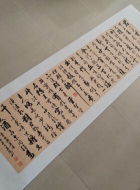 手写李白将进酒书法作品字画名家真迹