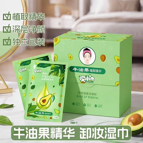哎小巾牛油果温和卸妆巾32片