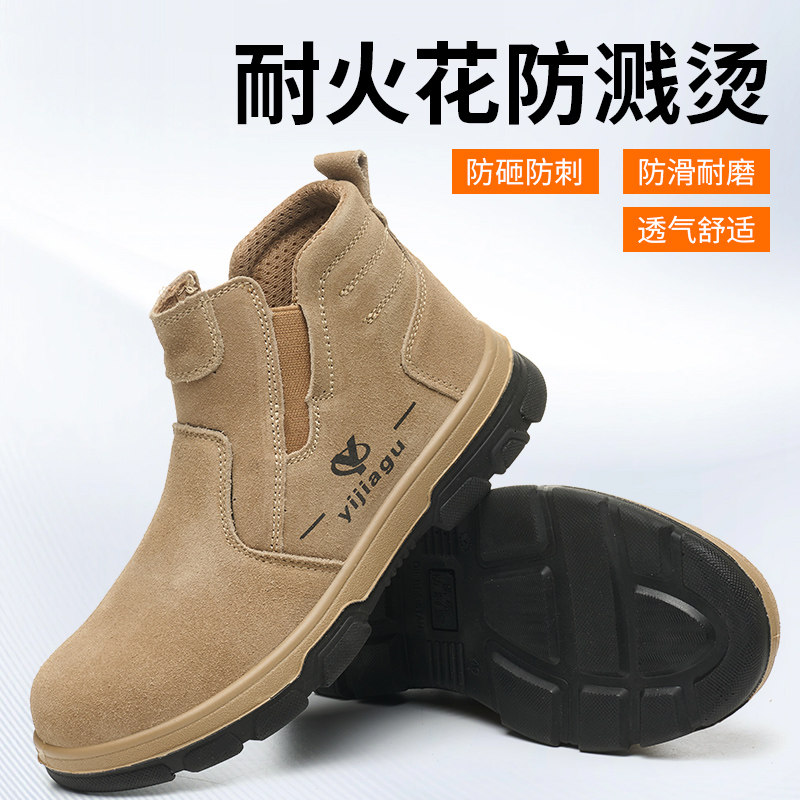 劳保鞋男牛皮防烫焊工鞋轻便耐磨实心底高邦防砸防刺穿工作鞋工地