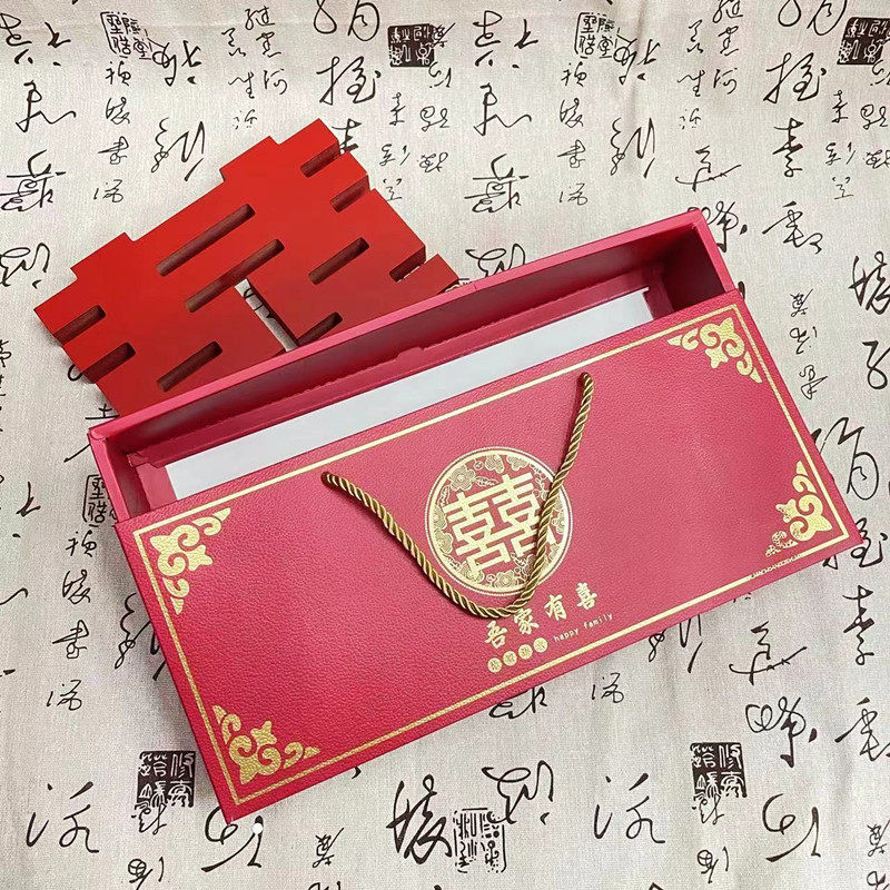 吾家有喜酒红色长方形抽屉式礼盒中华烟盒空包装盒结婚大号礼品盒
