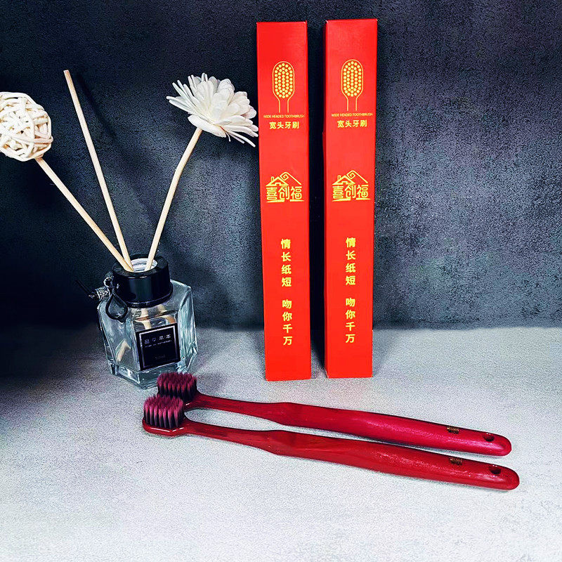 结婚红色龙凤牙刷一对情侣婚庆新人洗漱用品软毛超细手动刷牙2支